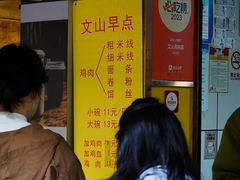 -文山荷鲜居(翠湖店)