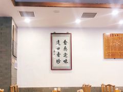 大堂-金生隆(六铺炕店)