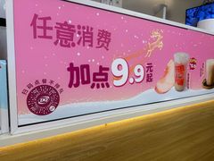 -DQ·蛋糕·冰淇淋(湖景东路店)