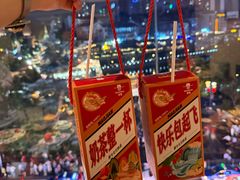 -包整·丝娃娃(一览甲秀楼风景店)