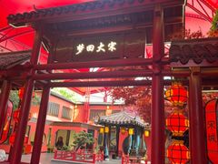 -杭州宋城