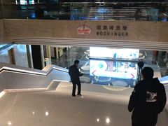 -杭州国际会议中心洲际酒店-德国啤酒屋(砂之船国际生活广场店)