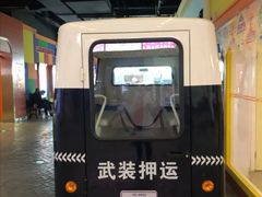 -成都星期8小镇(江宁南路店)