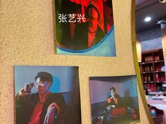 -湘里乡亲甲王二老店