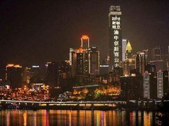 -WFC会仙楼观景台