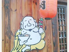 -石屋料理(南京西路店)