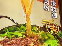 -小满手工粉(北京富力广场店)