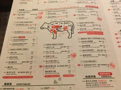 -御牛道日式烤肉料理(杭州万象城店)