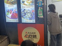-夏食光安顺小舒冰粉冰浆(甲秀楼店)