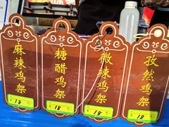 -京粮广场