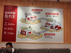 -永和大王(一口茶豆浆|花香豆更香·长寿路店)