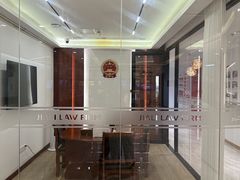 -家理律师事务所(上海店)