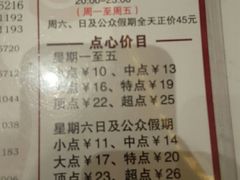菜单-稻香酒家·34年老字号·港式粤菜(汉街店)