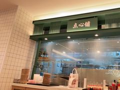 门面-避风塘(江南环球港店)