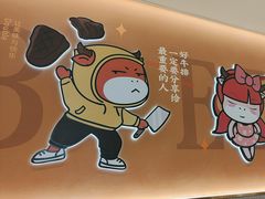 -豪享来(我格广场店)