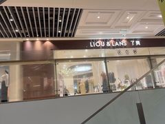 -上海静安大悦城