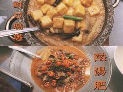 -鑫悦诚府·新鲁菜·餐厅(趵突泉店)