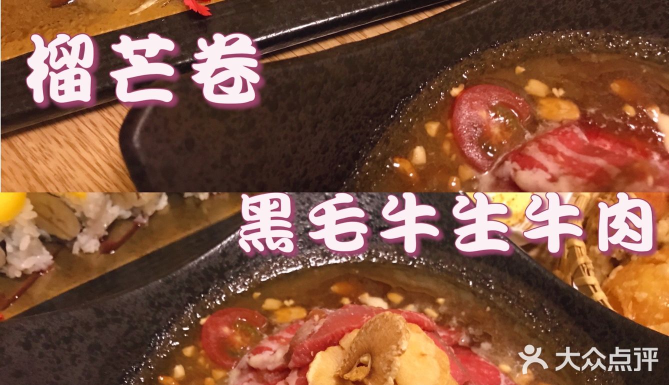 潍坊探店｜円满日式居酒屋🏮 