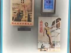 -上海体育博物馆