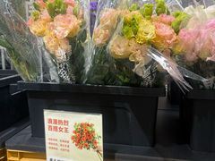 -鹿岛生活(熙地港店)