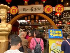 -石岐佬中山菜馆(张溪店)