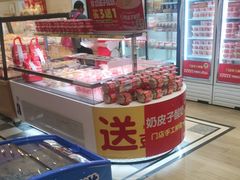 -味多美蛋糕(古城店)