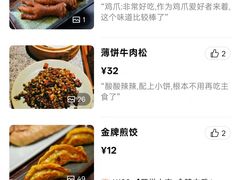 -南京大牌档(济南万象城店)