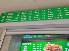 -满记烧饼(牛街东里小区一区店)