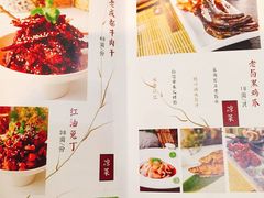 -夫妻肺片·中华老字号·正宗川菜(春熙路店)