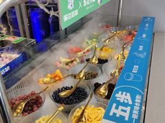 -溪边姑娘·拉丝酸奶水果捞(春熙路店)