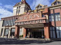 -歌斐颂巧克力小镇