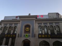 门面-巴依老爷新疆美食(清华东门店)