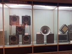 -大戚收音机电影机博物馆
