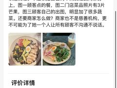 -BAKER&SPICE(环贸店)
