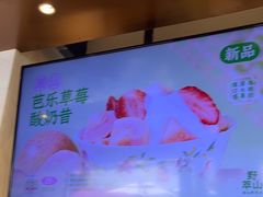 -野萃山·潮汕厚果汁(十亩地店)