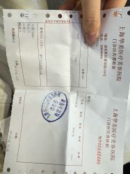 点击看大图 -上海华美医疗美容医院