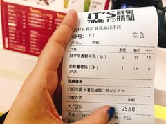 账单-鲜果时间·果蔬茶(欧亚商都超市店)