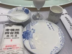 -老德州四合院·德州菜(天衢路店)