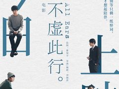 -CGV影城(滨江天街IMAX店)