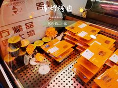 -帝煌烤卤(羊子街店)