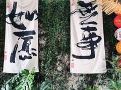 -老外街