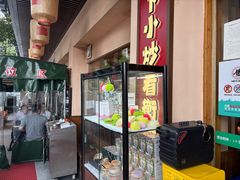 -衡厨·衡阳土菜(中南店)