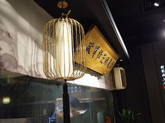 门面-长安记·大美陕菜(大族广场店)