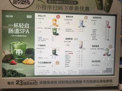 -茶百道(双铁广场店)