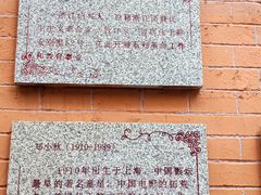 -静安别墅