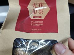 -一叶一世界•素食餐厅(环球中心店)
