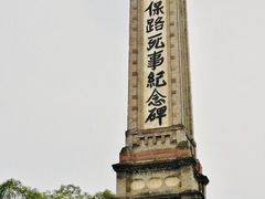 -四川美术馆