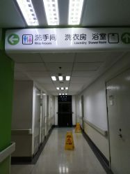 -上海市儿童医院(泸定路院区)