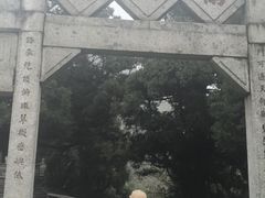 -南岳衡山风景名胜区