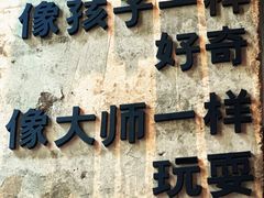 -黑胶星球(华发中城商都店)